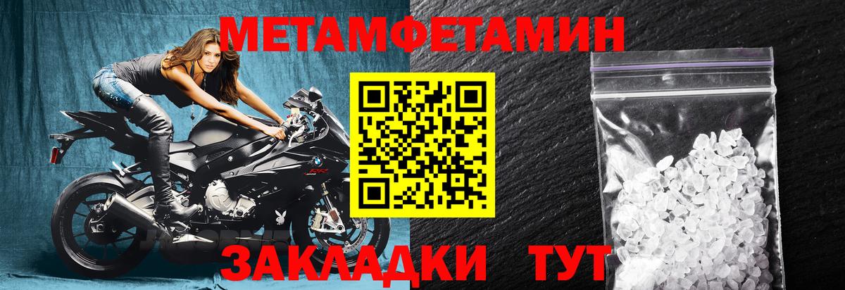 АМФЕТАМИН 98% Владикавказ
