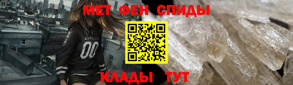 Amphetamine  Амфетамин 98%  Вход с VPN  Владикавказ 