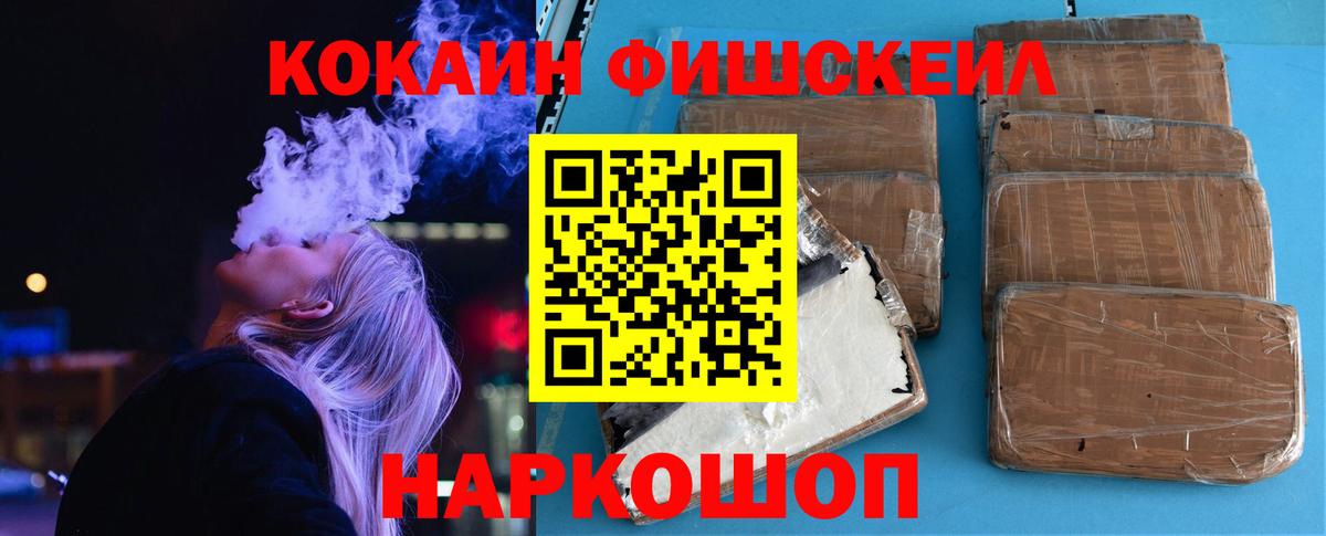 COCAIN VHQ Владикавказ