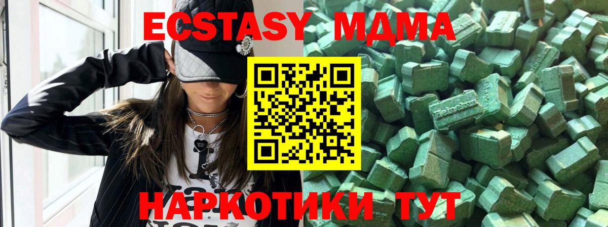 Ecstasy Philipp Plein  Экстази  Владикавказ  Вход с VPN 