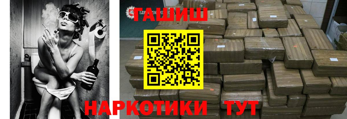 Владикавказ  ГАШ  ГАШИШ AMNESIA HAZE  Вход с VPN  Гашиш ice o lator 