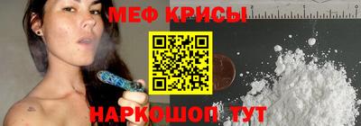 мдма Лесосибирск