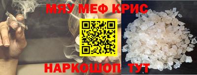 синтетический гашиш Кулебаки