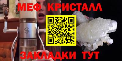 мдма Лесосибирск