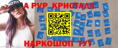 таблы Кумертау