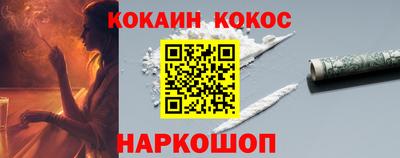 мяу мяу мука Ливны