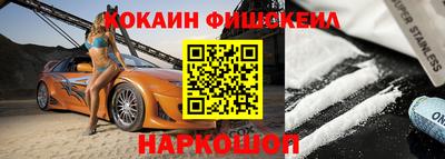 мдма Лесосибирск