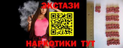 синтетический гашиш Кулебаки