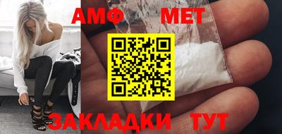 таблы Кумертау