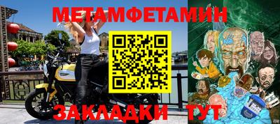 мдма Лесосибирск