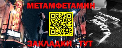 мдма Лесосибирск