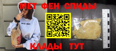 таблы Кумертау