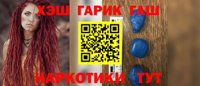 синтетический гашиш Кулебаки
