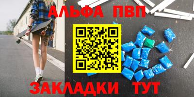 мяу мяу мука Ливны
