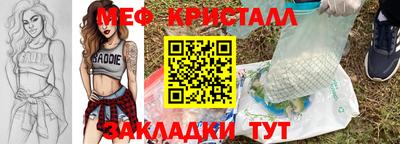 ALPHA PVP Ликино-Дулёво