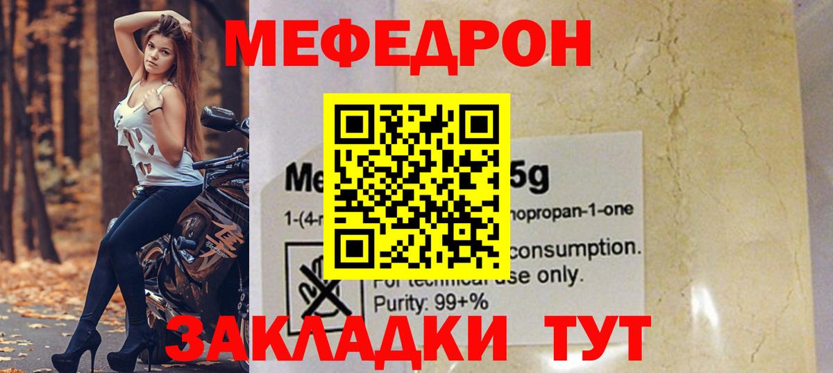 COCAIN Владикавказ
