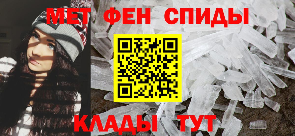 Первитин витя Владикавказ