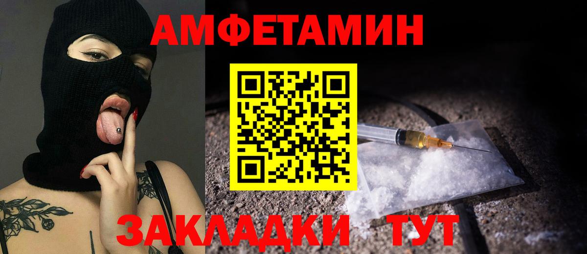 Метамфетамин  Первитин винт  Вход с VPN  Владикавказ  Первитин винт 