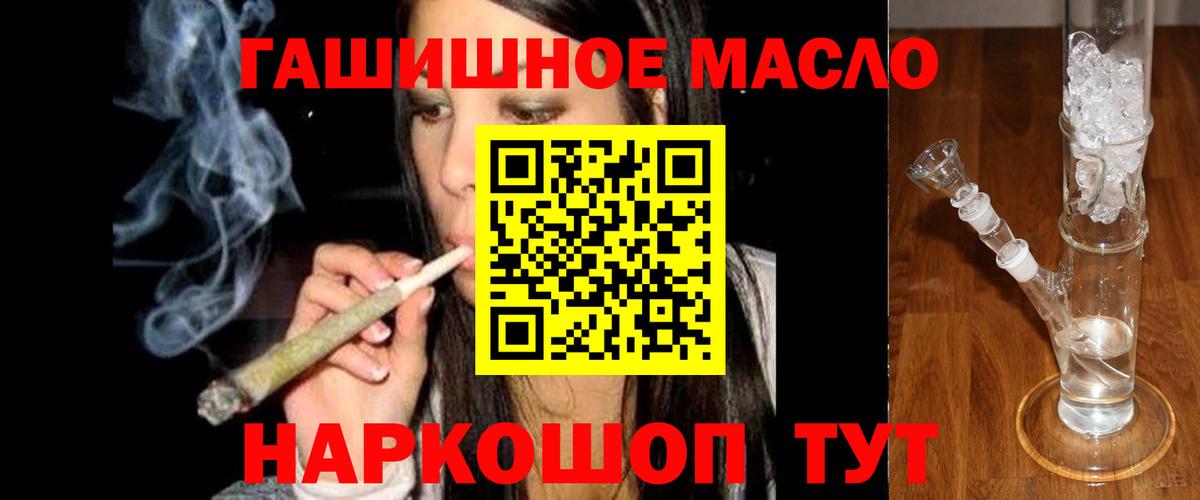 ТГК концентрат  Дистиллят ТГК Wax  Вход с VPN  Владикавказ 