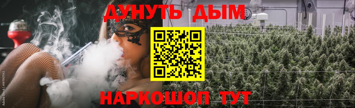МАРИХУАНА OG Kush  Бошки Шишки индика  Вход с VPN  Владикавказ  Бошки Шишки ГИДРОПОН  Каннабис THC 21% 